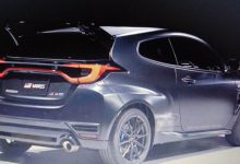 Photo of Toyota GR Yaris postaje super ekskluzivan s dva specijalna izdanja.